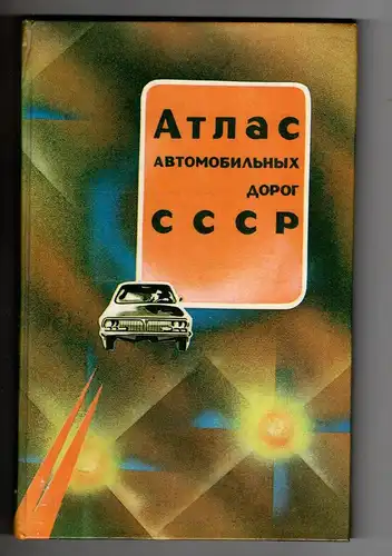 Auto Atlas CCCP UDSSR Russland 1985