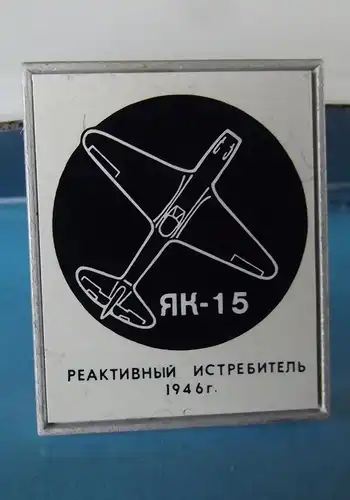 Nr. 7 #  / Anstecknadel Russland Flugzeuge