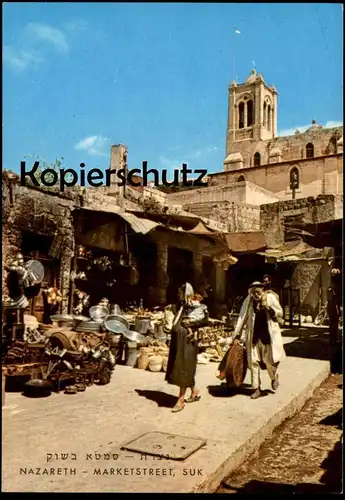 ÄLTERE POSTKARTE ISRAEL NAZARETH MARKETSTREET SUK Markt market street marché Kind enfant child postcard AK Ansichtskarte