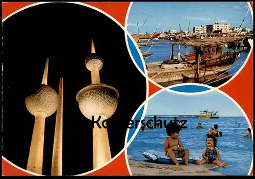 ÄLTERE POSTKARTE KUWAIT TOWERS BOATS SEA SIDE KUWEIT Tower beach plage Kinder children enfant Ansichtskarte cpa postcard