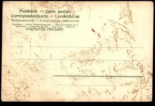 ALTE POSTKARTE VANDALIA SEIS PANIER HEIDELBERG VON DER HIRSCHGASSE EINTRACHT MACHT STUDENTICA STUDENTIKA BURSCHENSCHAFT