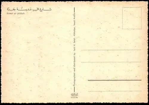 ÄLTERE POSTKARTE STREET AT JEDDAH Dschidda Jiddah Jedda Jidda Saudi-Arabien l'arabie saoudite Saudi Arabia Auto car cars
