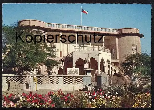 ÄLTERE POSTKARTE KUWAIT MUSEUM Flagge flag Ansichtskarte AK cpa postcard