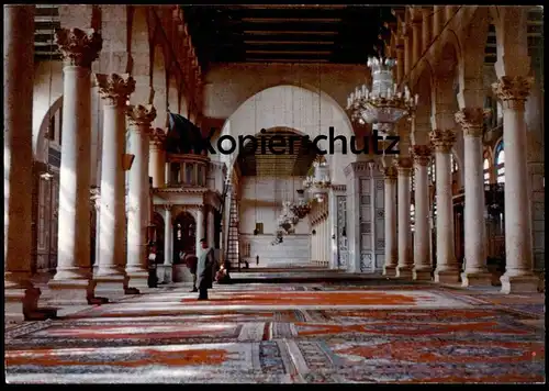 ÄLTERE POSTKARTE DAMAS INTERIEUR DE LA MOSQUÉE DES OMAYADES OMAYYAD INTERIOR MOSQUE Omayad Damascus Syrie Syria Syrien