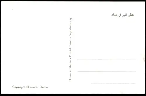 ALTE POSTKARTE TIGRIS GENERAL VIEW IN BAGHDAD Bagdad Irak Iraq Boot ship boat postcard cpa Ansichtskarte AK