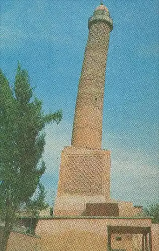 ÄLTERE POSTKARTE AL-HADBAA MINARET MOSUL IRAQ LE MINARET PENCHÉ MOSSOUL Irak postcard cpa Ansichtskarte AK