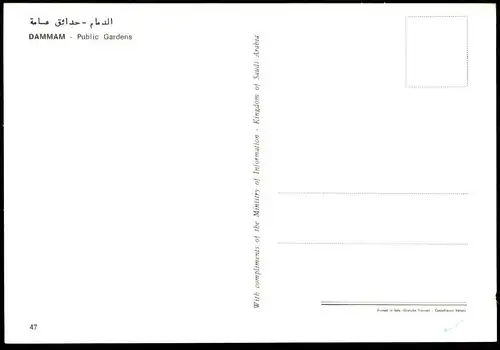 ÄLTERE POSTKARTE DAMMAM PUBLIC GARDENS DAMMAN Park Parc Saudi Arabia Saudi-Arabien postcard Ansichtskarte AK cpa