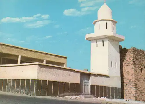 ÄLTERE POSTKARTE AL-ISTRAHA MOSQUE MEDINA Saudi Arabia Moschee postcard Ansichtskarte AK cpa