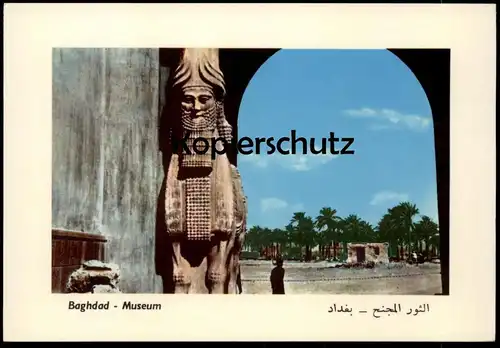 ÄLTERE POSTKARTE BAGHDAD MUSEUM Irak Iraq Bagdad postcard Ansichtskarte AK cpa