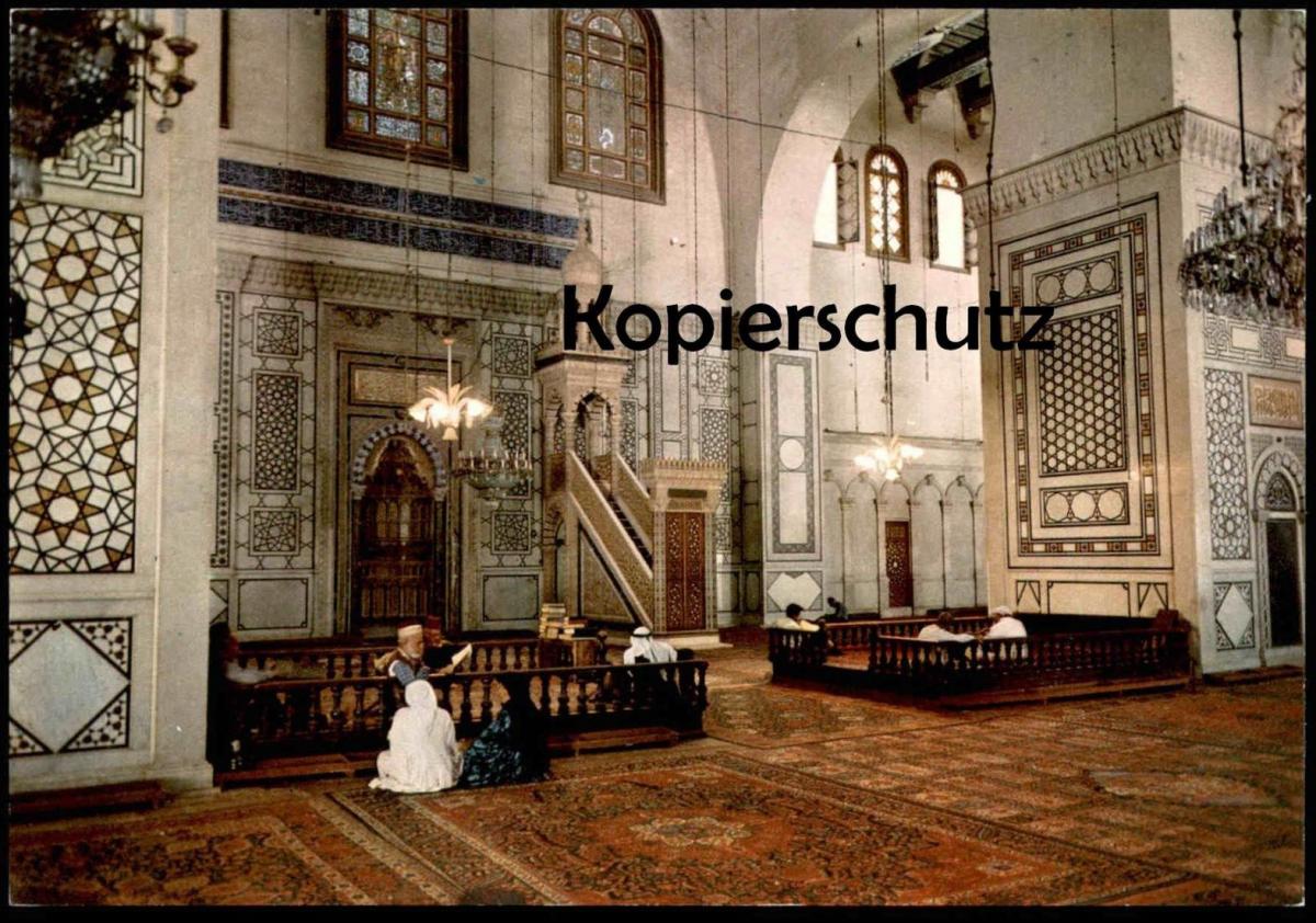 Altere Postkarte Damascus Syria Interior Mosque Of Omayad The Mihrab And Minbar Syrie Syrien Syria Postcard Cpa Ak