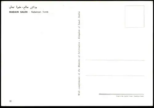 ÄLTERE POSTKARTE MADAIN SALEH NABATEAN TOMB Saudi Arabia Ansichtskarte AK cpa postcard