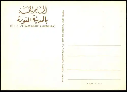 ÄLTERE POSTKARTE THE FIVE MOSQUE MEDINA Saudi Arabia Medina cpa Ansichtskarte postcard AK