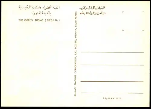 ÄLTERE POSTKARTE THE GREEN DOME MEDINA Saudi Arabia Medina cpa Ansichtskarte postcard AK