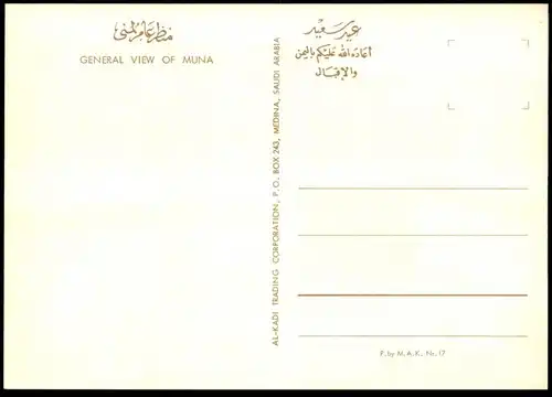 ÄLTERE POSTKARTE GENERAL VIEW OF MUNA Panorama Totalansicht Saudi Arabia Saudi-Arabien cpa Ansichtskarte postcard AK