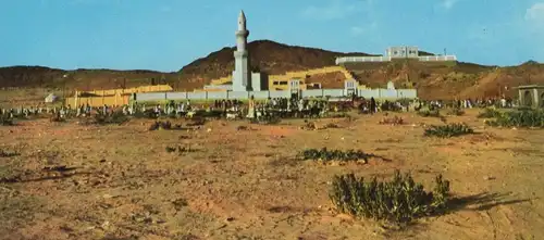 ÄLTERE POSTKARTE AL-MASHAR-UL-HARAM MUZDALIFAH Saudi Arabia Saudi-Arabien cpa Ansichtskarte postcard AK