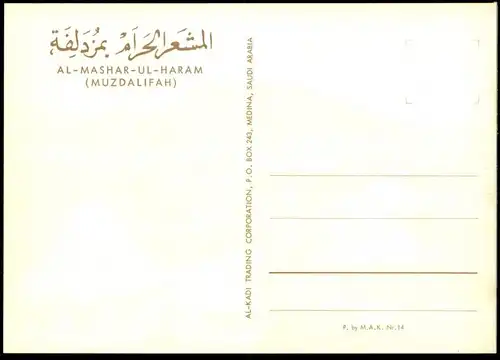 ÄLTERE POSTKARTE AL-MASHAR-UL-HARAM MUZDALIFAH Saudi Arabia Saudi-Arabien cpa Ansichtskarte postcard AK