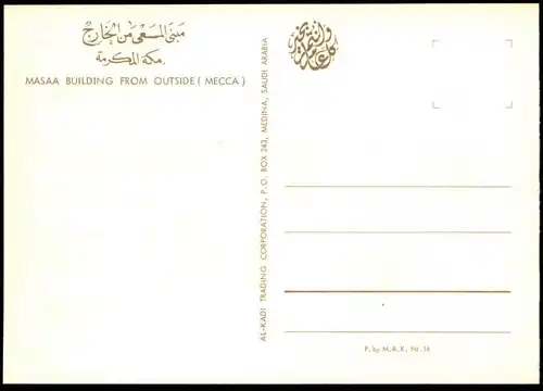 ÄLTERE POSTKARTE MASAA BUILDING FROM OUTSIDE MECCA Mekka Saudi Arabia pickup cpa Ansichtskarte postcard AK