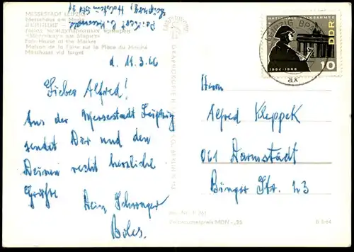 ÄLTERE POSTKARTE MESSESTADT LEIPZIG MESSEHAUS AM MARKT BEI NACHT Briefmarke 10 Jahre NVA flag Ansichtskarte cpa