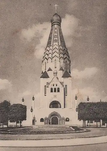 ALTE POSTKARTE LEIPZIG RUSSISCHE KIRCHE russian church église russe cpa postcard AK Ansichtskarte