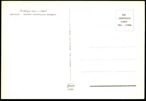 ÄLTERE POSTKARTE ISFAHAN SHEIKH LOTFOLLAH MOSQUE Shikh Lotfolah Iran Persia Moschee two men tea Tee Ansichtskarte cpa AK