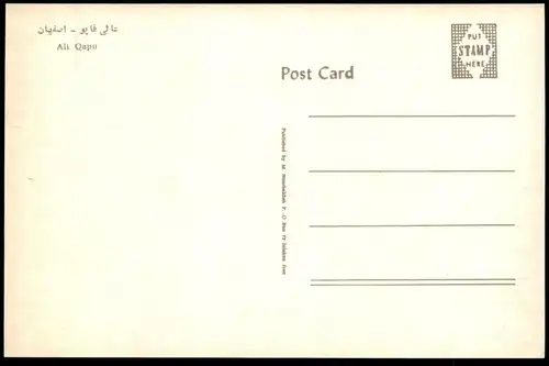 ÄLTERE POSTKARTE ALI QAPU PALAST PALACE ISFAHAN PERSIO Isfahan Persia Iran Brunnen fontaine fountain postcard postcard