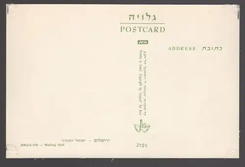 ÄLTERE POSTKARTE JERUSALEM WAILING WALL Jew Jews cpa AK postcard Ansichtskarte