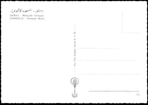 ÄLTERE POSTKARTE DAMAS MOSQUÉE OMAYAD Damascus Mosque Moschee Syrien Syria Syrie Ansichtskarte postcard cpa AK