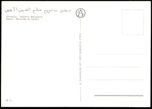 ÄLTERE POSTKARTE DAMASCUS SALADIN'S MAUSOLEUM Grab Damas Moschee Syrien Syria Syrie Damaskus postcard cpa Ansichtskarte