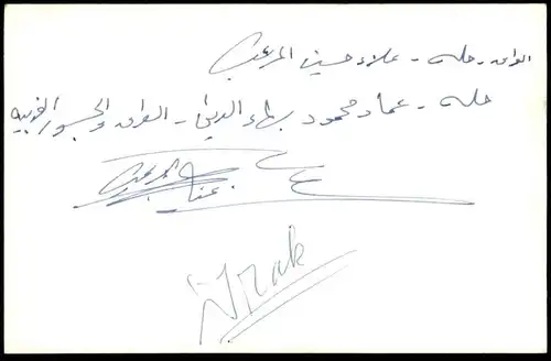 ALTES FOTO BABYLON TEMPEL NINMAKH NINMAH IRAK IRAQ temple cpa photo postcard AK Ansichtskarte