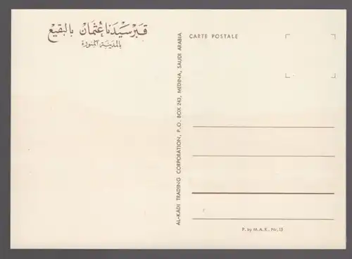 ÄLTERE POSTKARTE MEDINA SAUDI ARABIEN Saudi Arabia cpa AK Ansichtskarte postcard