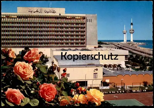 ÄLTERE POSTKARTE KUWAIT HILTON HOTEL KUWEIT cpa AK Ansichtskarte postcard