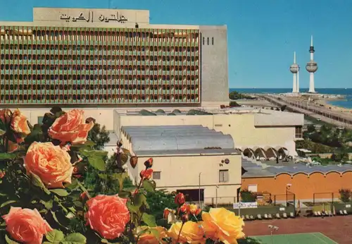 ÄLTERE POSTKARTE KUWAIT HILTON HOTEL KUWEIT cpa AK Ansichtskarte postcard
