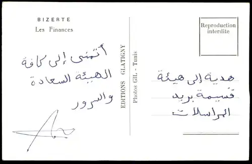 ÄLTERE POSTKARTE BIZERTE LES FINANCES Finanzministerium Tunesien Tunisia Bizerta Biserta Binzart cpa Ansichtskarte AK