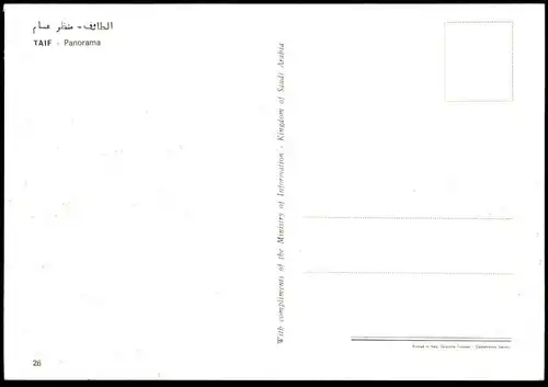 ÄLTERE POSTKARTE TAIF PANORAMA TOTALANSICHT TOTAL Saudi Arabia Saudi-Arabien Ansichtskarte cpa AK postcard