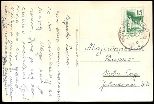 ÄLTERE POSTKARTE NOVI VINODOLSKI KROATIEN Croatia Jugoslawien Yugoslavia Bademode swimsuit bathing suit mode balnéaire