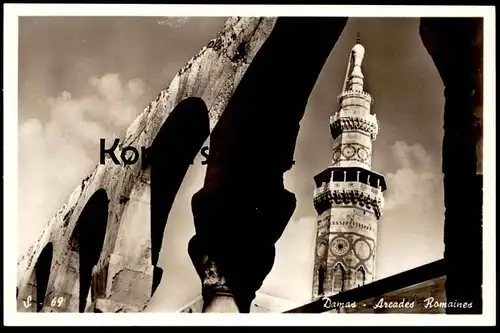 ÄLTERE POSTKARTE DAMAS ARCADES ROMAINES ROMAN PORTICOS Damascus Syrie Syria Syrien Damaskus cpa postcard Ansichtskarte