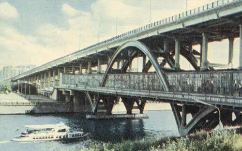 ÄLTERE POSTKARTE MOSCOW AN OVERLAND BRIDGE OF THE METRO MOCKBA MOSKAU ship Russia Russland cpa postcard AK Ansichtskarte