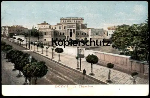 ALTE POSTKARTE DARDANELLES DARDANELLEN BOYAH LA CHAMBRE Dardanellia Greece cpa postcard AK Ansichtskarte