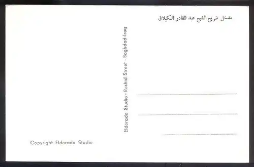 ÄLTERE POSTKARTE BAGHDAD ENTRANCE TO GILANI´S TOMB grave Bagdad Irak Iraq cpa postcard AK Ansichtskarte