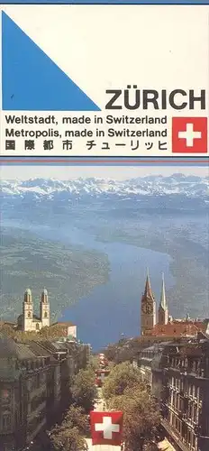 POSTKARTE ZÜRICH MIT FLUGHAFEN KLOTEN BOEING 747 SWISSAIR airport aéroport aereoporto Flugzeug airplane avion Zuerich AK