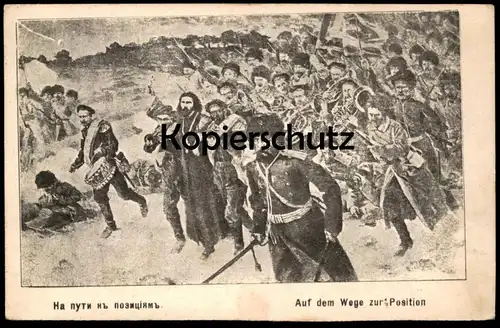 ALTE KÜNSTLER POSTKARTE AUF DEM WEGE ZUR POSITION RUSSISCHE SOLDATEN ARMEE soldiers Russia а́рмия postcard cpa