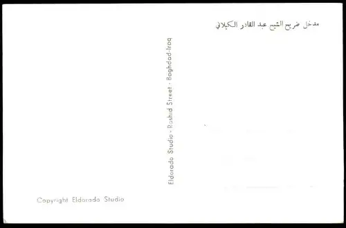 ÄLTERE POSTKARTE BAGHDAD ENTRANCE TO GILANI'S TOMB grave Bagdad Irak Iraq cpa postcard AK Ansichtskarte