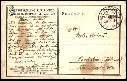 ALTE LITHO POSTKARTE LEIPZIG WELTAUSSTELLUNG FÜR GRAPHIK 1914 EINGANG B REITZENHAINERSTRASSE Ansichtskarte AK postcard