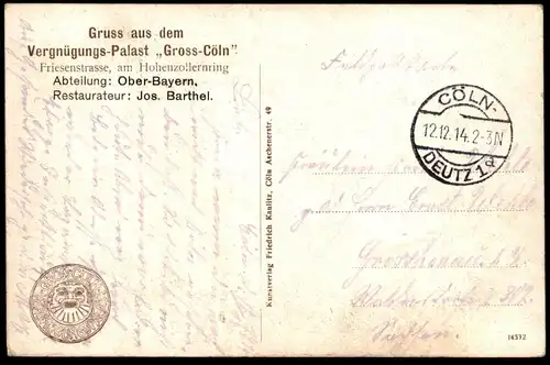 ALTE POSTKARTE GRUSS AUS DEM VERGNÜGUNGSPALAST GROSS-CÖLN ABTEILUNG OBERBAYERN KÖLN HOHENZOLLERNRING J. BARTHEL postcard