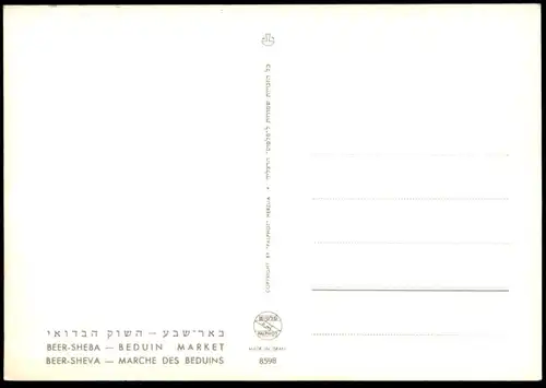 ÄLTERE POSTKARTE BEER-SHEBA BEDUIN MARKET CAMEL Beerscheba Be'er Scheva Beerschewa Kamel chameau Ansichtskarte Israel AK