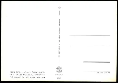 ÄLTERE POSTKARTE THE ISRAEL MUSEUM JERUSALEM THE SHRINE OF THE BOOK INTERIOR cpa postcard Ansichtskarte AK
