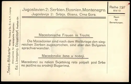ALTE POSTKARTE MACEDONISCHE FRAUEN IN TRACHT MAZEDONIEN Jugoslawien Nordmacedonia Macedonia Serbien Bosnien Bosnia