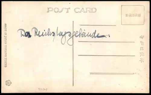 ALTE POSTKARTE TOKYO THE HOUSE OF IMPERIAL DIET Cars Autos Tokio Japan Japon Asia cpa postcard Ansichtskarte AK