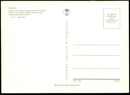ÄLTERE POSTKARTE GDANSK GMACH POCZTY POLSKIEJ KTOREJ PRACOWNICY 1939 Danzig Polska Poland postcard Ansichtskarte cpa AK