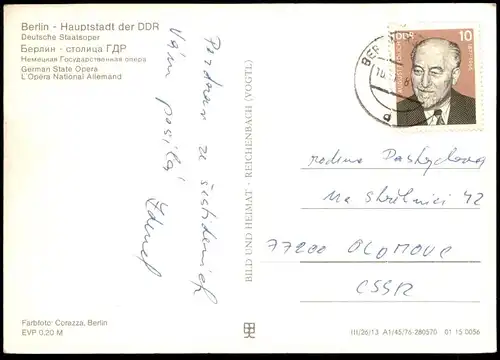 ÄLTERE POSTKARTE BERLIN HAUPTSTADT DER DDR DEUTSCHE STAATSOPER Trabant Wartburg Oper Opera postcard cpa Ansichtskarte AK